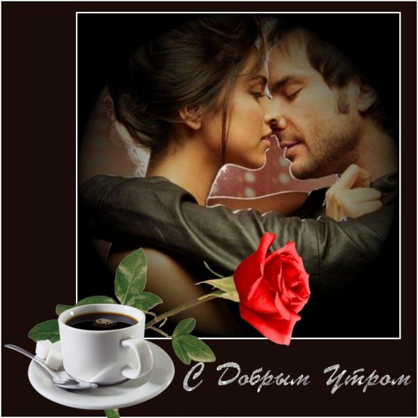 женщина любимая