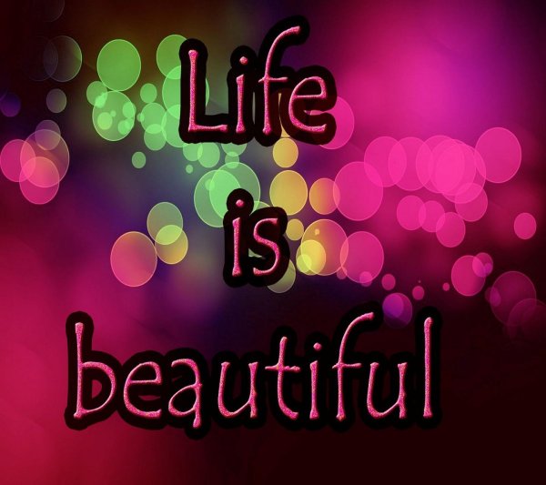 бьютифул лав