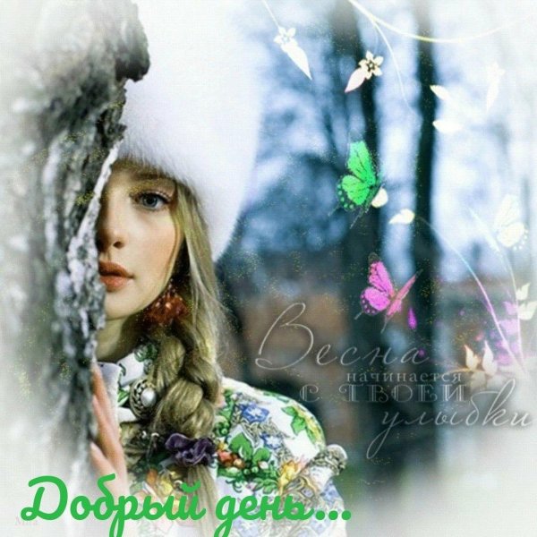 русская красавица