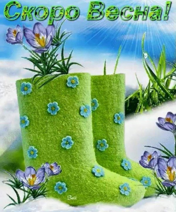 весенние открытки