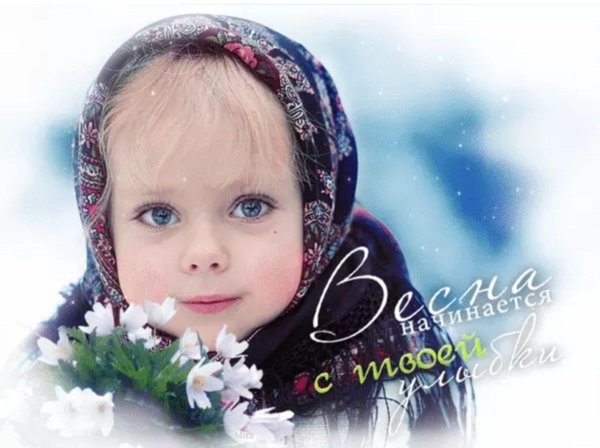 девочка с подснежниками