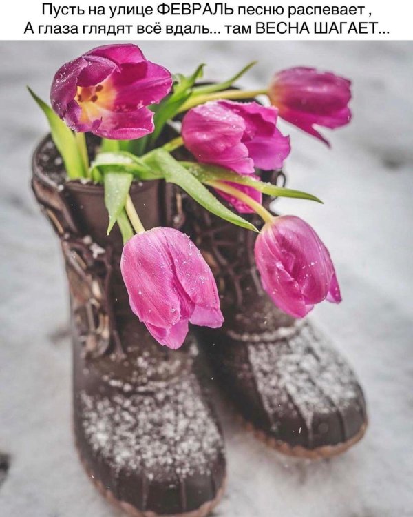 весенние цветы