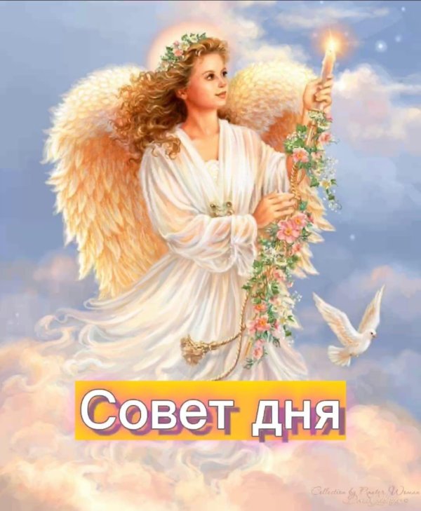 дона гельсингер ангелы