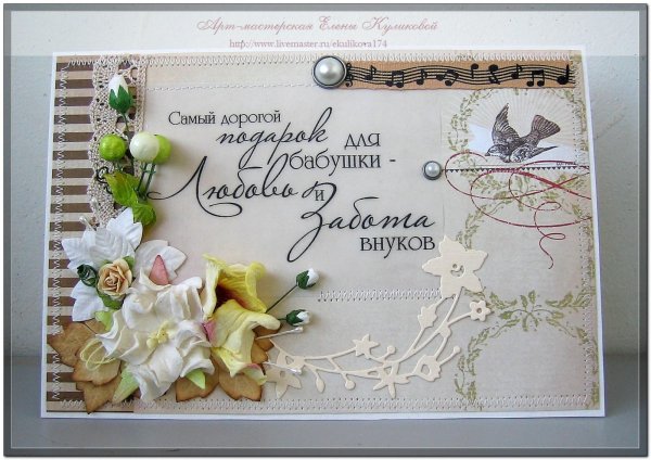 открытка на свадьбу