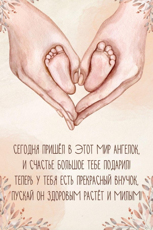 маме с рождением дочки