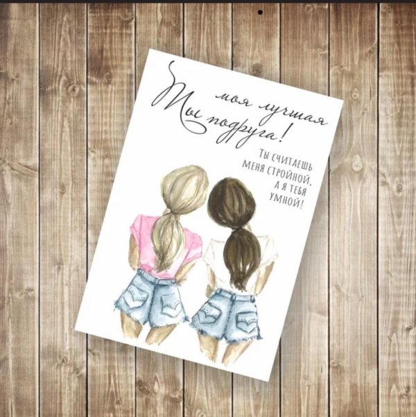 открытки милые парню