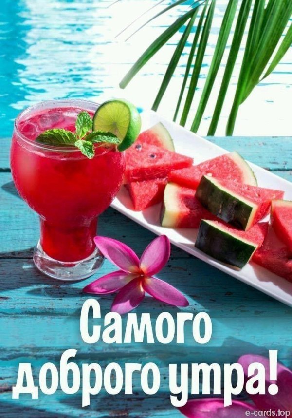 летние коктейли