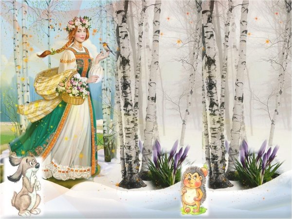 весна красна