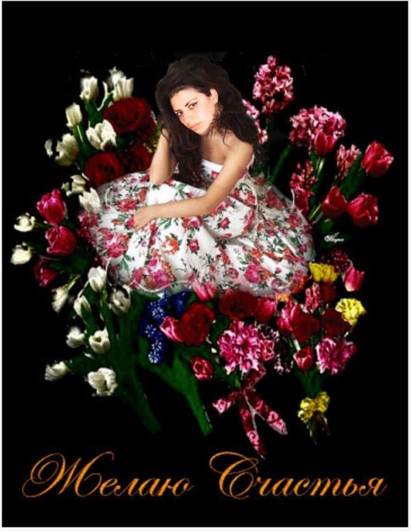цветок счастье женское