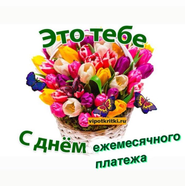 международный день счастья 20 марта