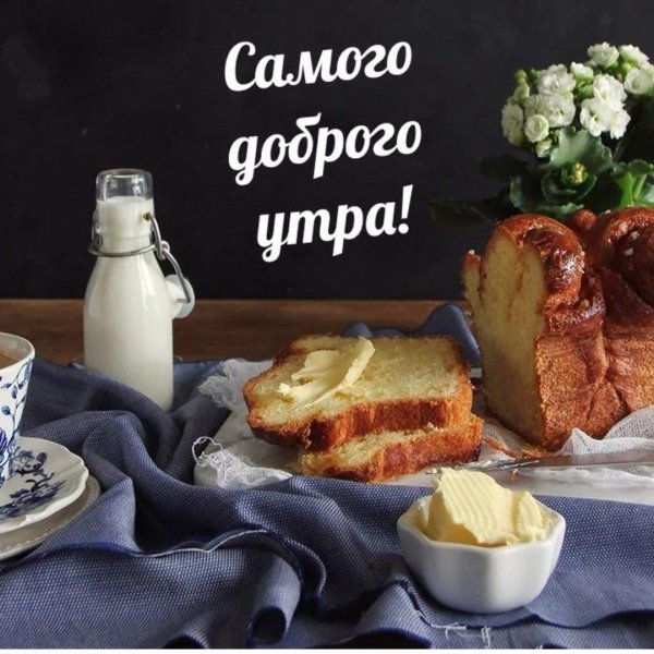 выпечка хлеб