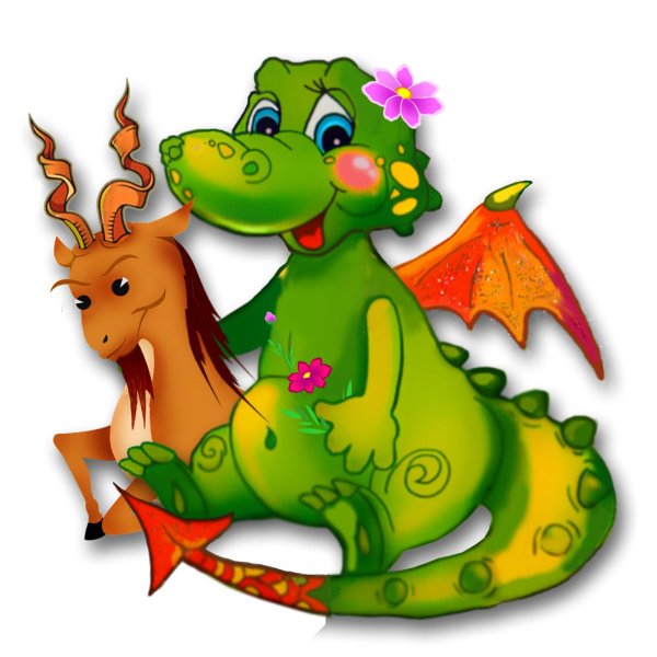 дракончики для детей