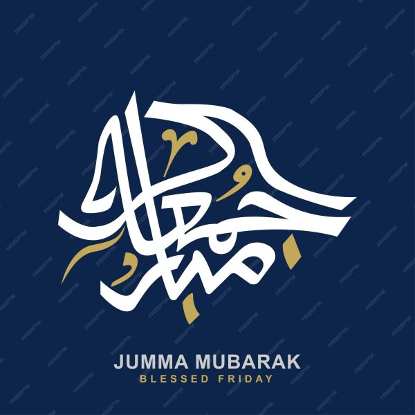jummah mubarak