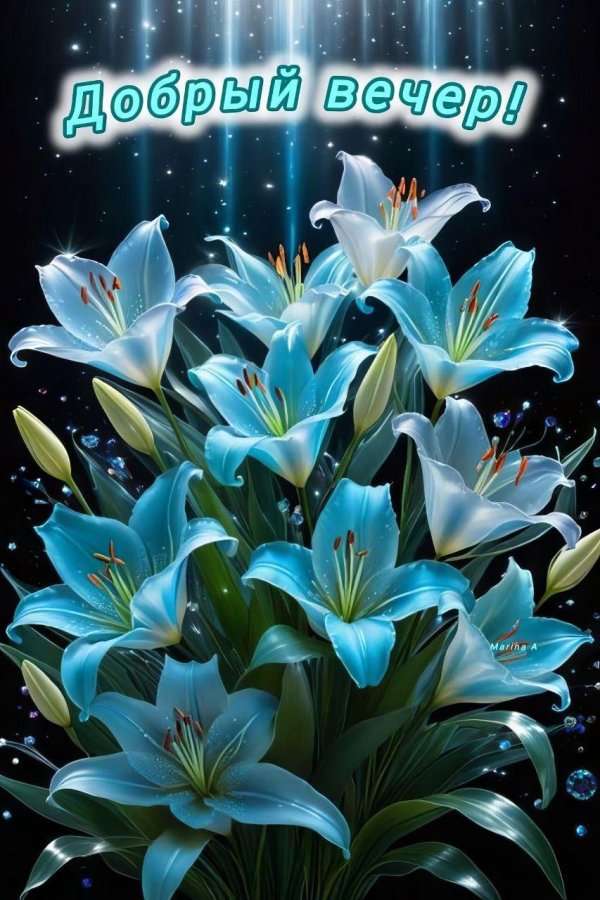 лилия блю крюмон