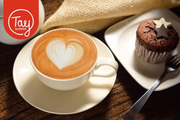 капучино макиато