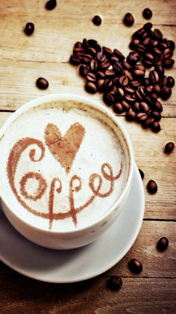 красивое кофе