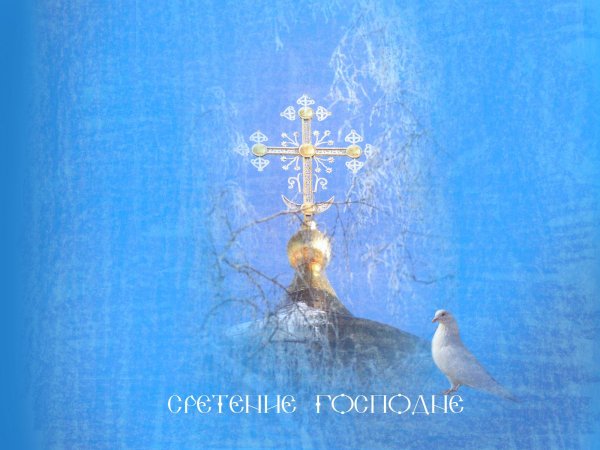 православные заставки