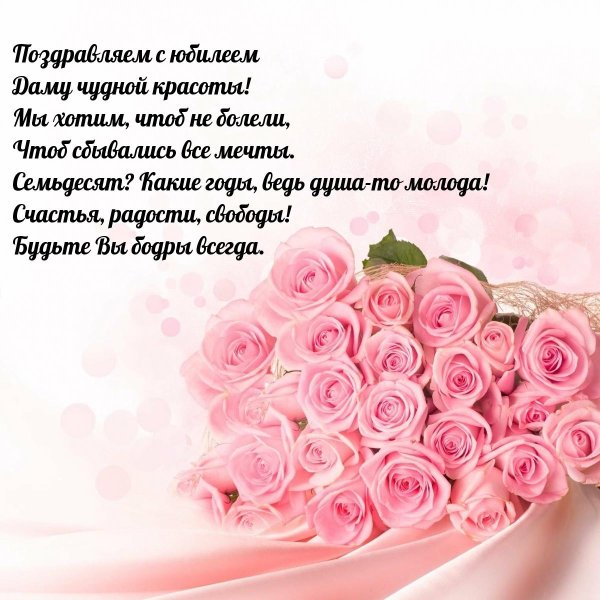 мама поздравление