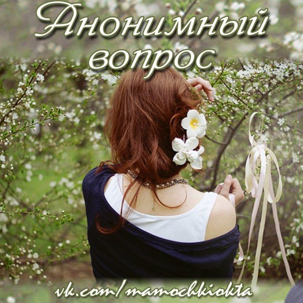 фотосессия весенняя