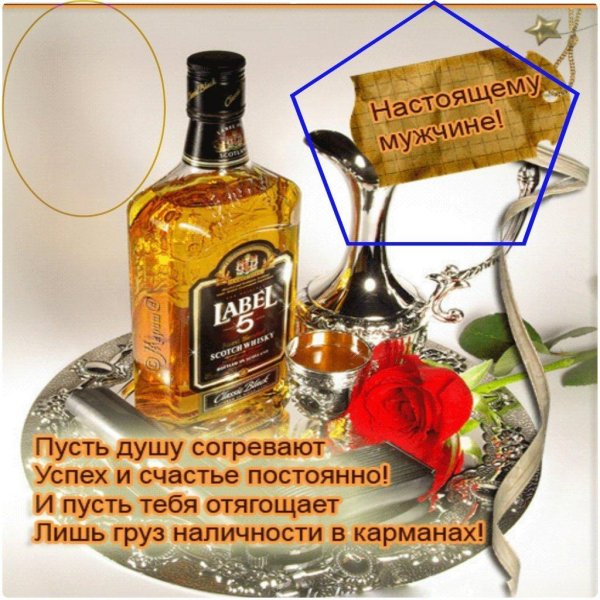 с всемирным днем мужчин