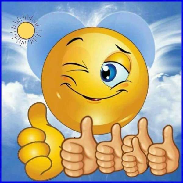 смайлики улыбка