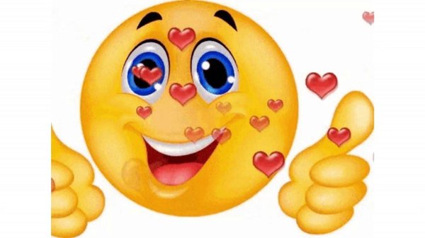 смайлики молодец