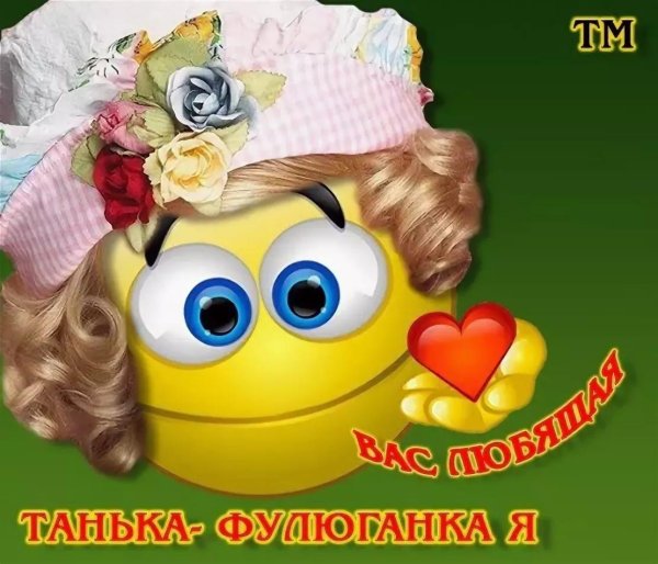 смешной смайлик