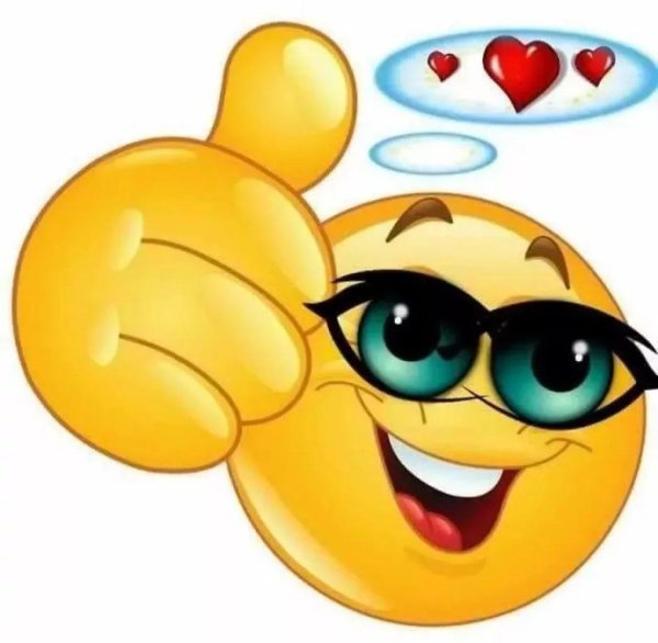 смайлы класс