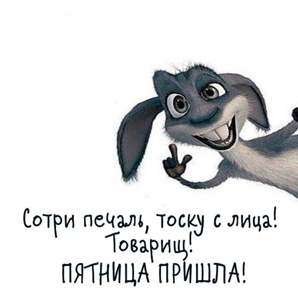 открытка улыбка