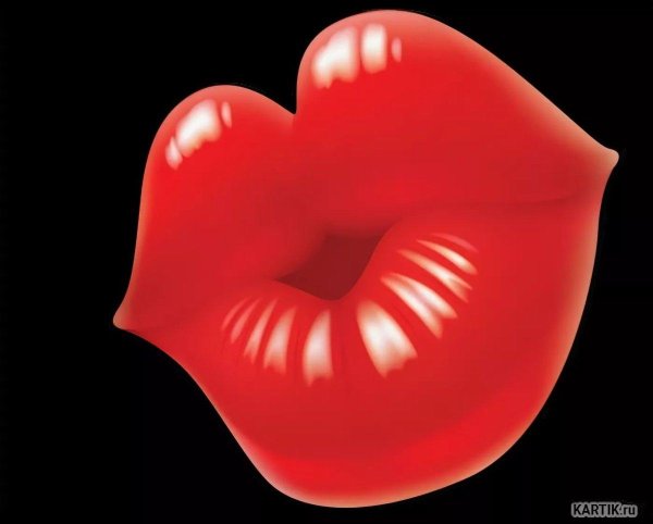 открытка целую