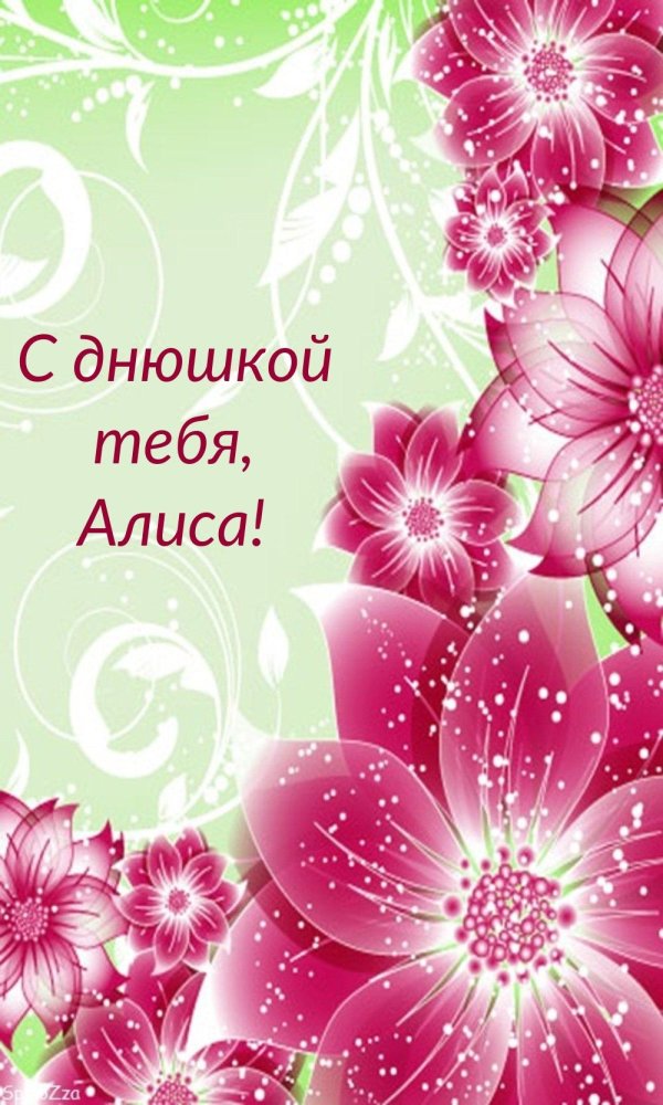 цветочные фоны