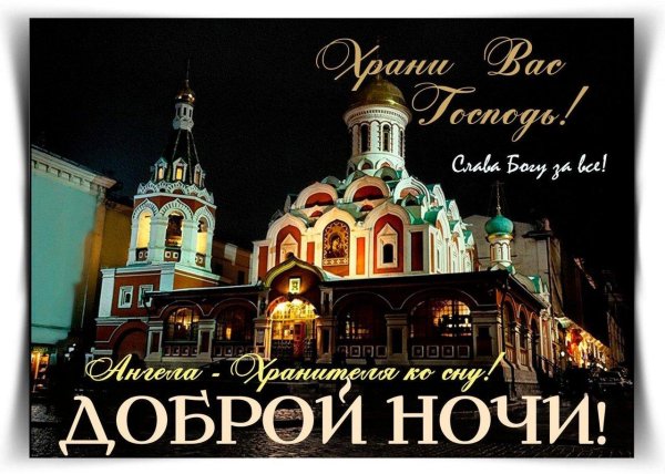 собор казанской божьей матери в москве