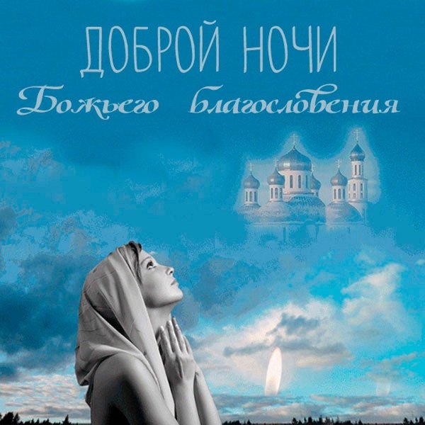 с прощëнным воскресеньем