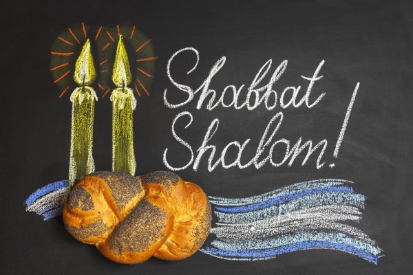 шаббат открытки