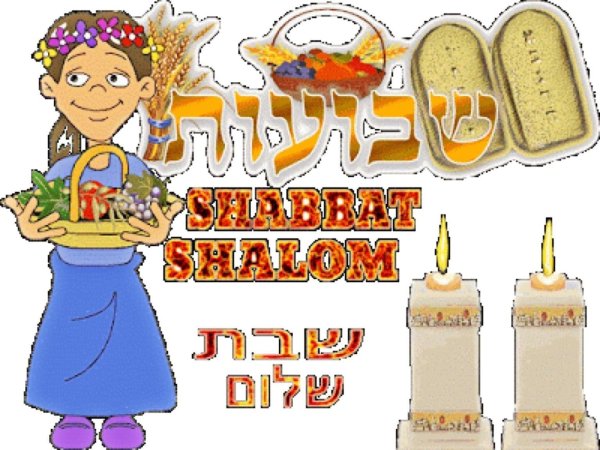 хаг шавуот самеах