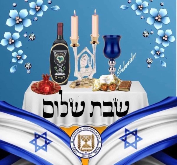 шабат шалом
