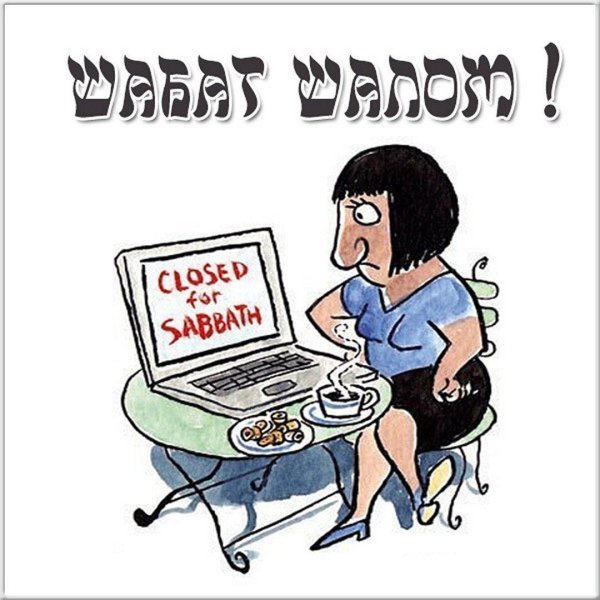 веселые карикатуры