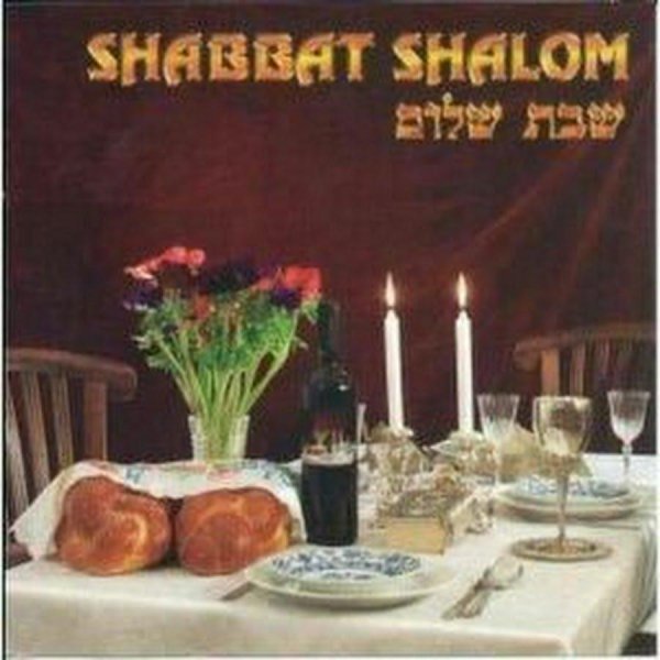 shabbat shalom