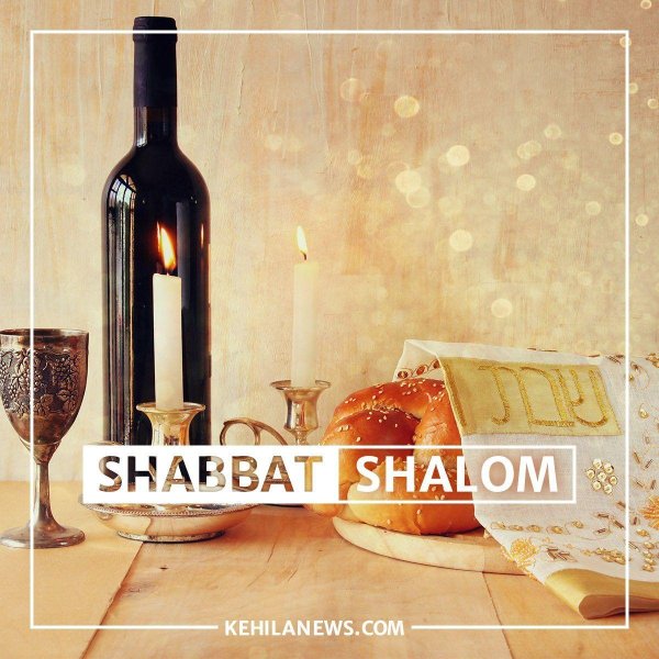 шаббат открытки