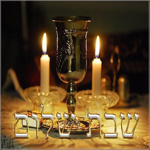 shabbat shalom