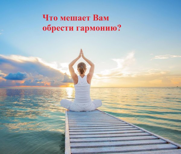 медитации спокойствия