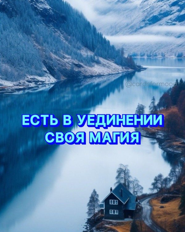 зимние пейзаж