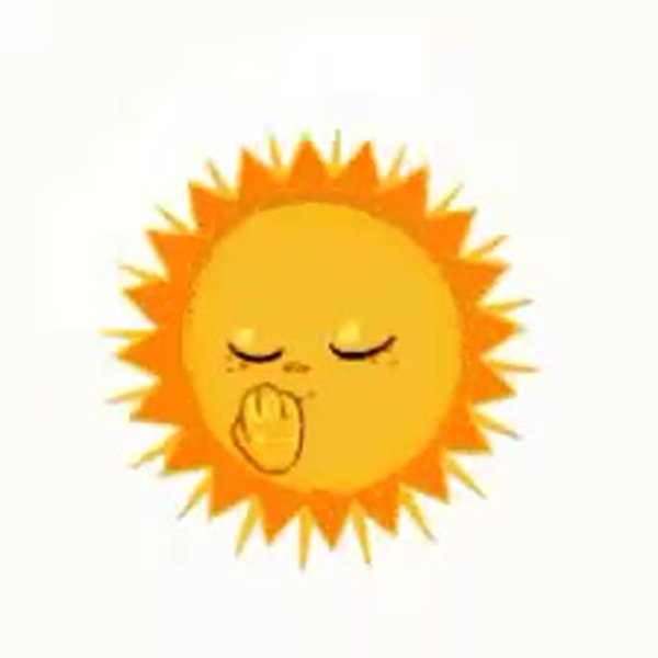 солнце клипарт