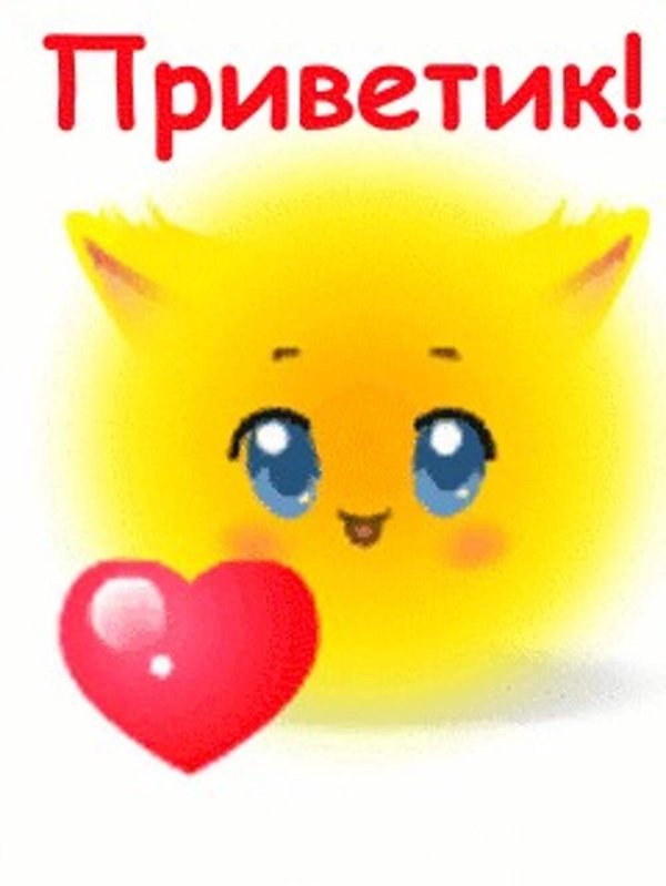 пушистый смайлик