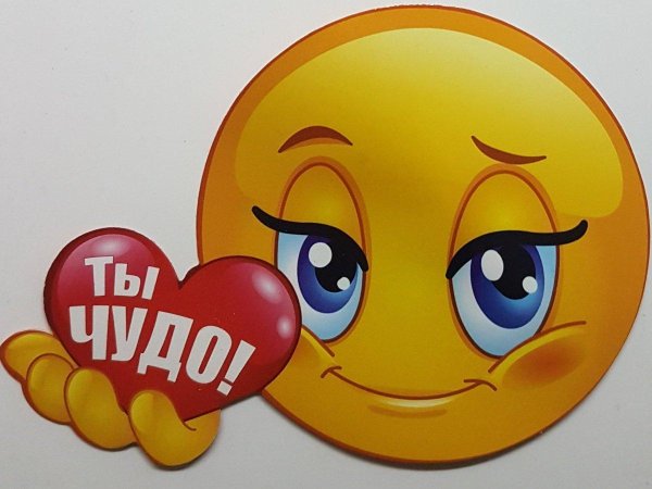 красивые стикеры