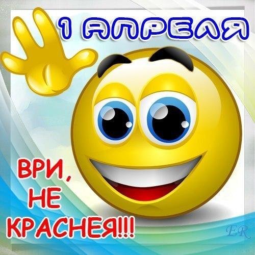 смеющийся смайлик