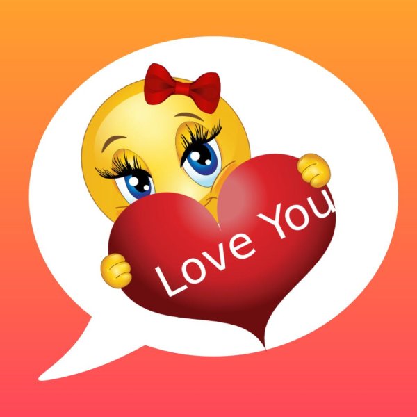 люблю смайлик