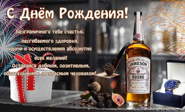 короткие поздравления с днем рождения мужчине