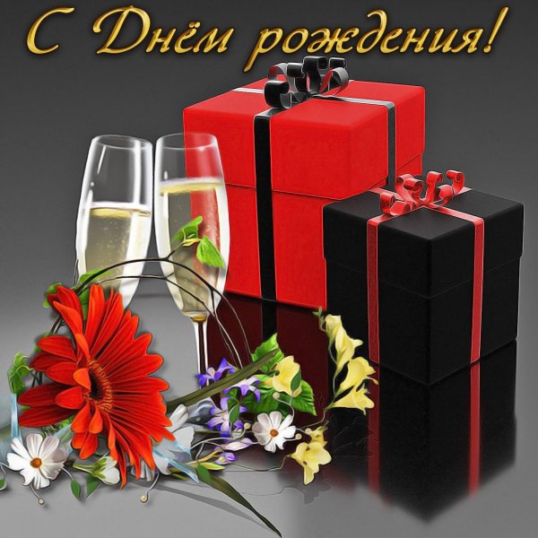 открытка подарки