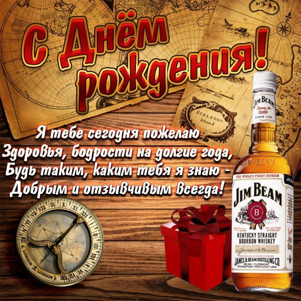 виски джим бим